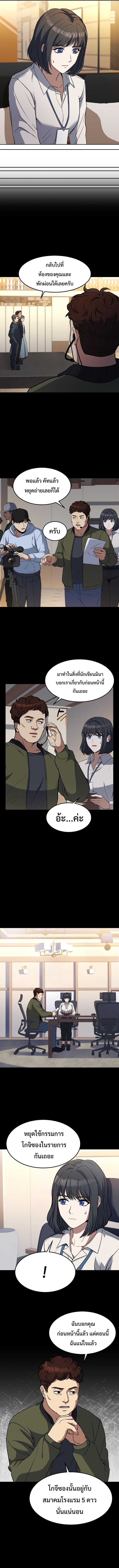 Manga-lc-com อ่านมังงะ อ่านการ์ตูน ออนไลน์ ฟรี Youngest Chef from the 3rd Rate Hotel ตอนที่ 1 2 3 4 5 6 7 8 9 10 11 12 13 14 ฟรี ไม่มีโฆษณา Manga-lc - อ่าน มังงะ อ่าน การ์ตูน ออนไลน์ อ่านมังงะ ฟรี