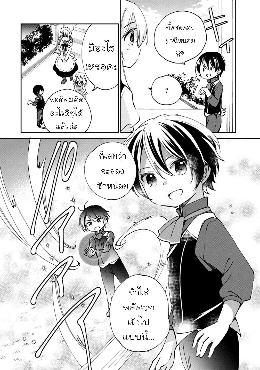 Manga-lc-com อ่านมังงะ อ่านการ์ตูน ออนไลน์ ฟรี Zennin Ossan, Umarekawattara SSS Rank Jinsei ga Kakutei Shita ตอนที่ 1 2 3 4 5 6 7 8 9 10 11 12 13 14 ฟรี ไม่มีโฆษณา Manga-lc - อ่าน มังงะ อ่าน การ์ตูน ออนไลน์ อ่านมังงะ ฟรี