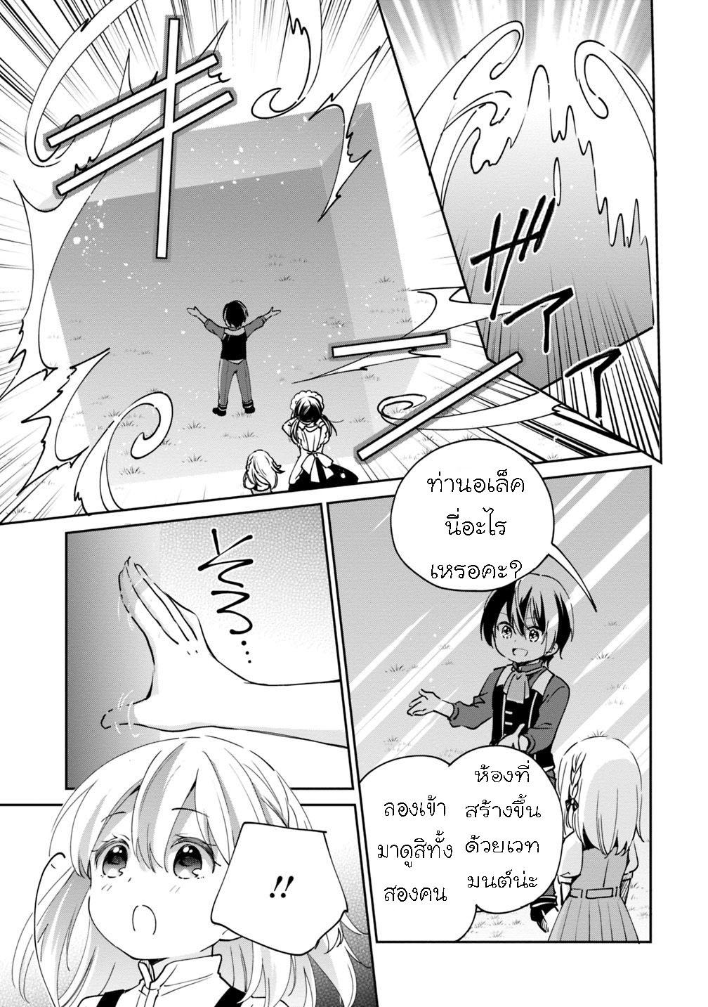 Manga-lc-com อ่านมังงะ อ่านการ์ตูน ออนไลน์ ฟรี Zennin Ossan, Umarekawattara SSS Rank Jinsei ga Kakutei Shita ตอนที่ 1 2 3 4 5 6 7 8 9 10 11 12 13 14 ฟรี ไม่มีโฆษณา Manga-lc - อ่าน มังงะ อ่าน การ์ตูน ออนไลน์ อ่านมังงะ ฟรี