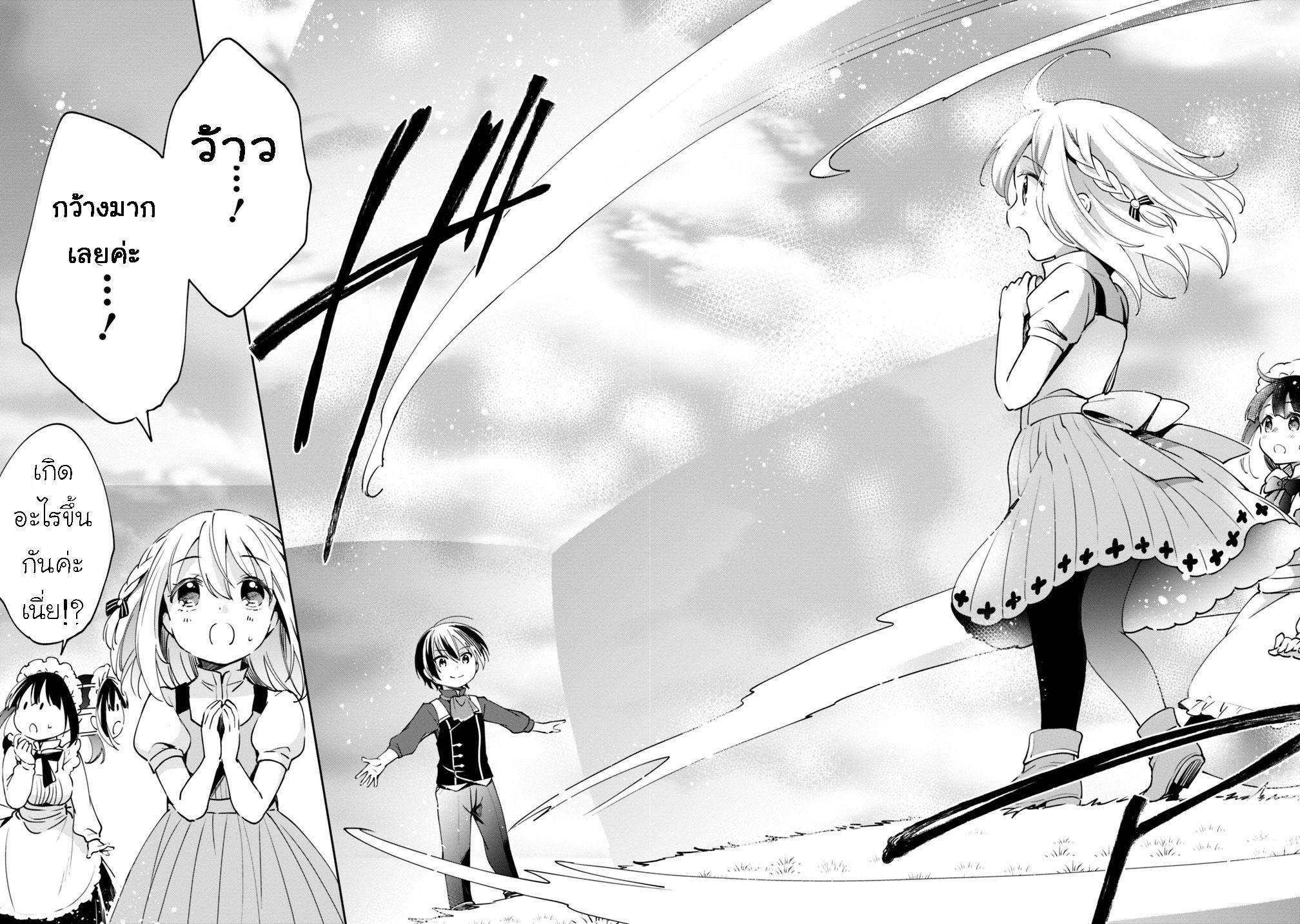 Manga-lc-com อ่านมังงะ อ่านการ์ตูน ออนไลน์ ฟรี Zennin Ossan, Umarekawattara SSS Rank Jinsei ga Kakutei Shita ตอนที่ 1 2 3 4 5 6 7 8 9 10 11 12 13 14 ฟรี ไม่มีโฆษณา Manga-lc - อ่าน มังงะ อ่าน การ์ตูน ออนไลน์ อ่านมังงะ ฟรี