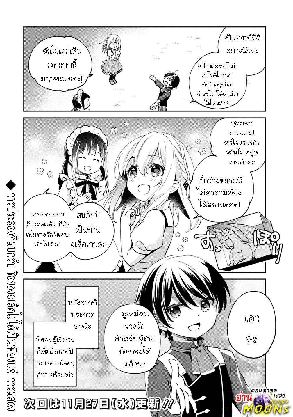 Manga-lc-com อ่านมังงะ อ่านการ์ตูน ออนไลน์ ฟรี Zennin Ossan, Umarekawattara SSS Rank Jinsei ga Kakutei Shita ตอนที่ 1 2 3 4 5 6 7 8 9 10 11 12 13 14 ฟรี ไม่มีโฆษณา Manga-lc - อ่าน มังงะ อ่าน การ์ตูน ออนไลน์ อ่านมังงะ ฟรี