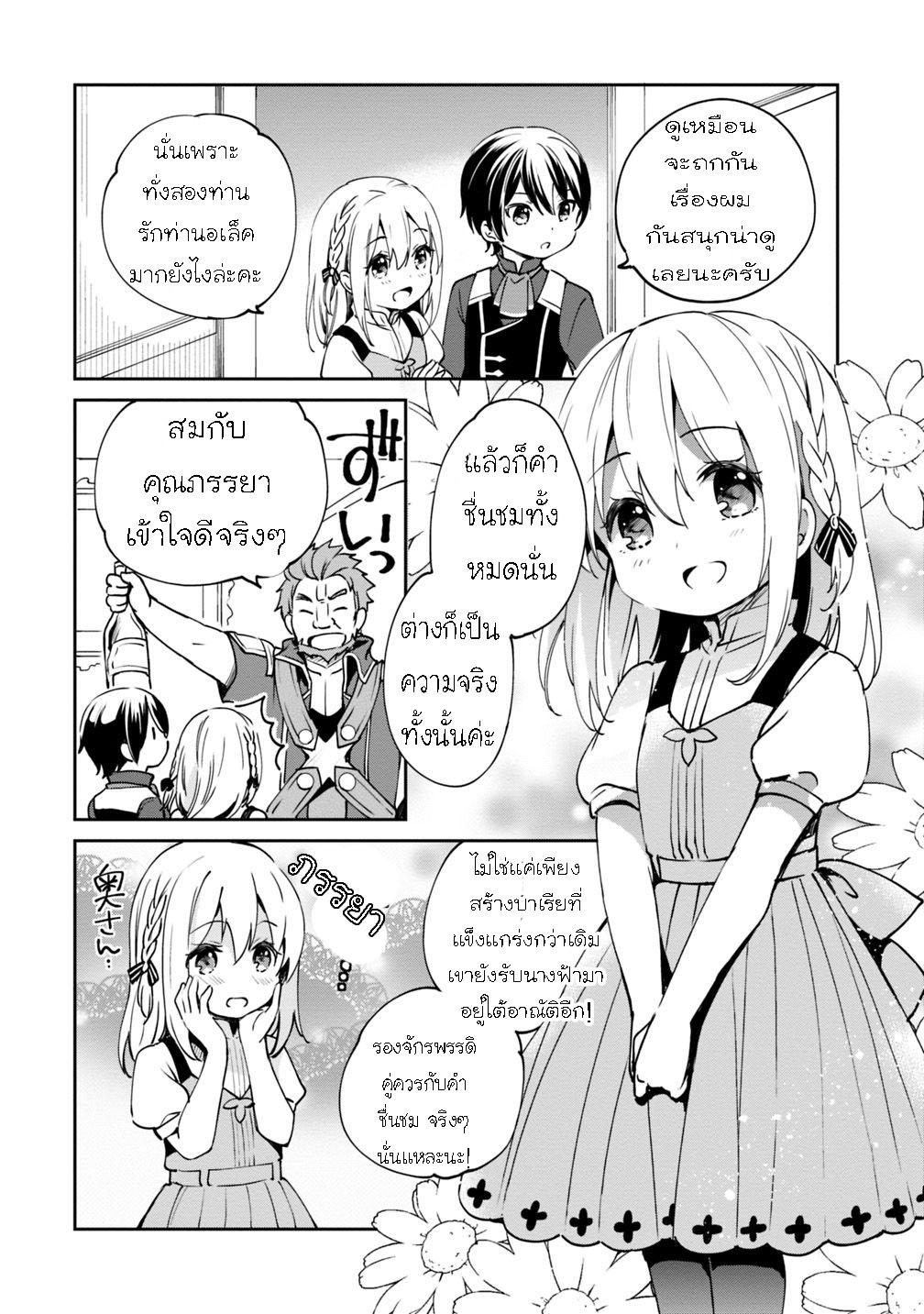 Manga-lc-com อ่านมังงะ อ่านการ์ตูน ออนไลน์ ฟรี Zennin Ossan, Umarekawattara SSS Rank Jinsei ga Kakutei Shita ตอนที่ 1 2 3 4 5 6 7 8 9 10 11 12 13 14 ฟรี ไม่มีโฆษณา Manga-lc - อ่าน มังงะ อ่าน การ์ตูน ออนไลน์ อ่านมังงะ ฟรี