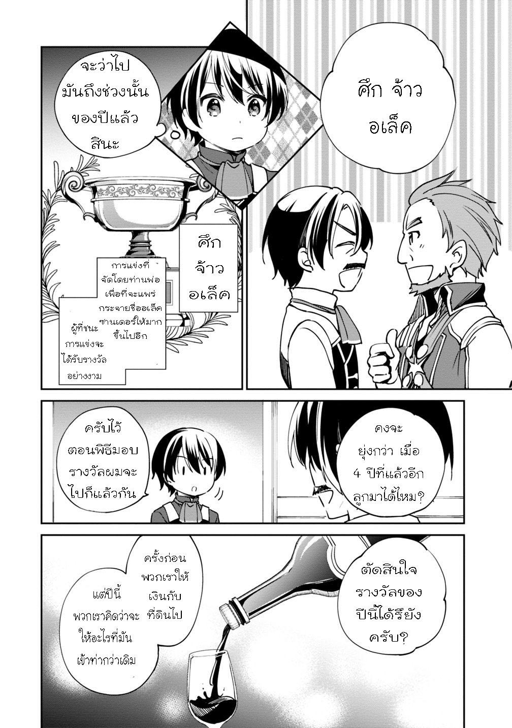 Manga-lc-com อ่านมังงะ อ่านการ์ตูน ออนไลน์ ฟรี Zennin Ossan, Umarekawattara SSS Rank Jinsei ga Kakutei Shita ตอนที่ 1 2 3 4 5 6 7 8 9 10 11 12 13 14 ฟรี ไม่มีโฆษณา Manga-lc - อ่าน มังงะ อ่าน การ์ตูน ออนไลน์ อ่านมังงะ ฟรี