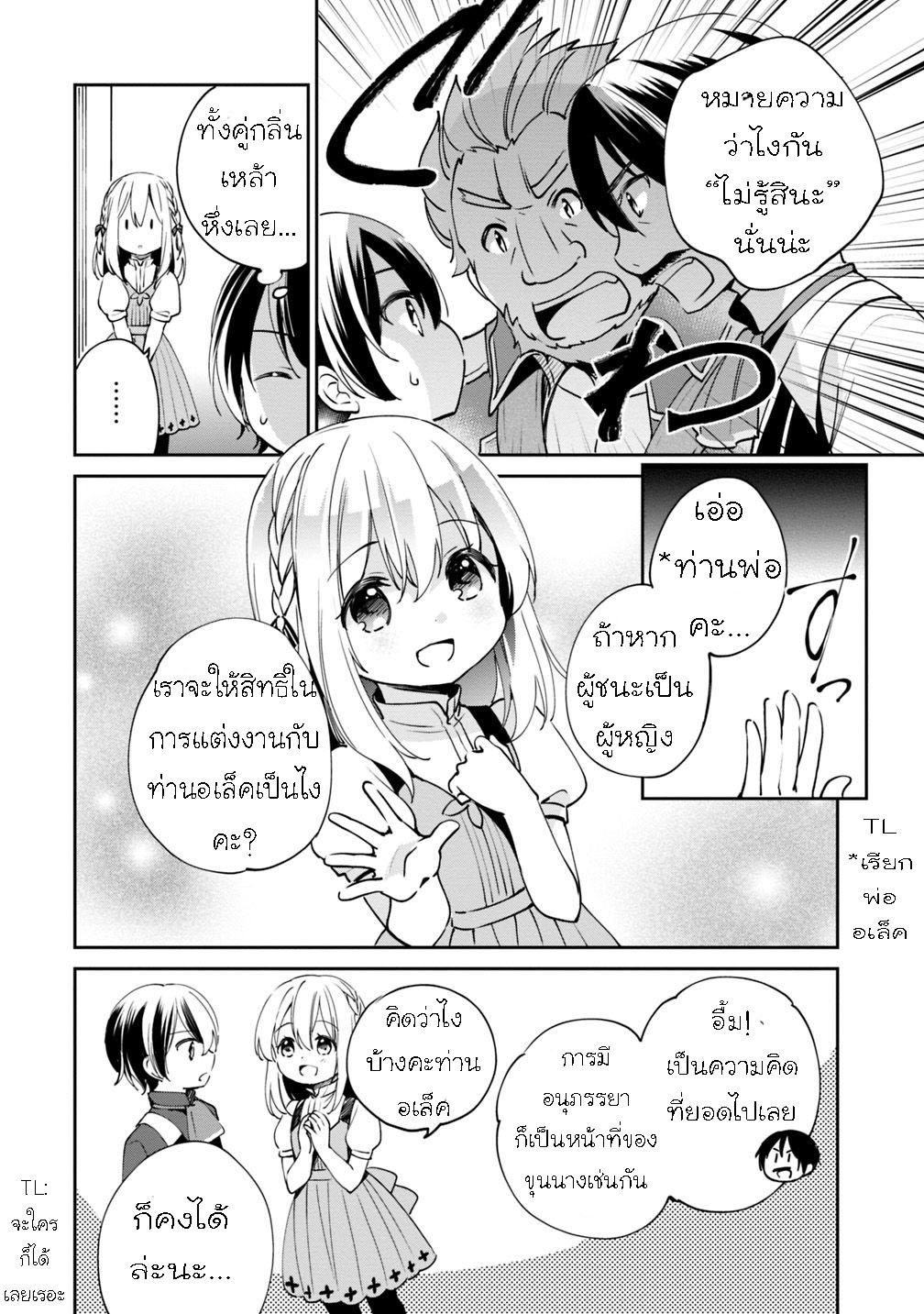 Manga-lc-com อ่านมังงะ อ่านการ์ตูน ออนไลน์ ฟรี Zennin Ossan, Umarekawattara SSS Rank Jinsei ga Kakutei Shita ตอนที่ 1 2 3 4 5 6 7 8 9 10 11 12 13 14 ฟรี ไม่มีโฆษณา Manga-lc - อ่าน มังงะ อ่าน การ์ตูน ออนไลน์ อ่านมังงะ ฟรี