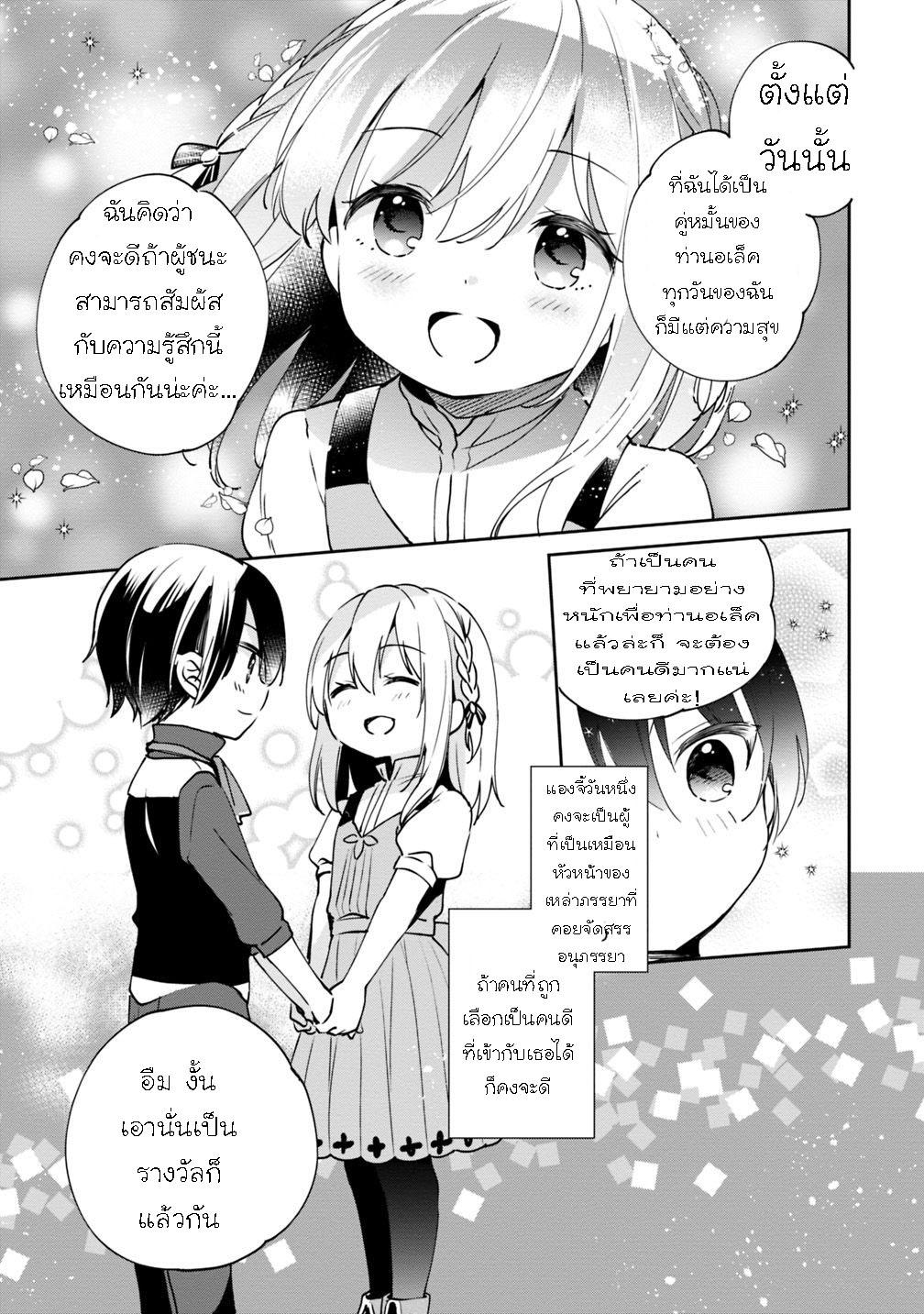 Manga-lc-com อ่านมังงะ อ่านการ์ตูน ออนไลน์ ฟรี Zennin Ossan, Umarekawattara SSS Rank Jinsei ga Kakutei Shita ตอนที่ 1 2 3 4 5 6 7 8 9 10 11 12 13 14 ฟรี ไม่มีโฆษณา Manga-lc - อ่าน มังงะ อ่าน การ์ตูน ออนไลน์ อ่านมังงะ ฟรี
