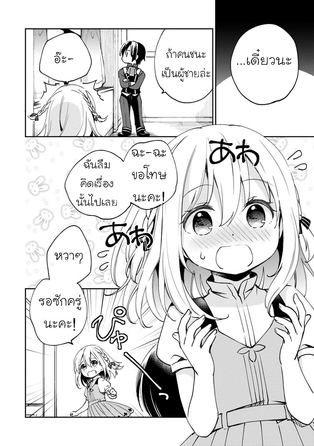 Manga-lc-com อ่านมังงะ อ่านการ์ตูน ออนไลน์ ฟรี Zennin Ossan, Umarekawattara SSS Rank Jinsei ga Kakutei Shita ตอนที่ 1 2 3 4 5 6 7 8 9 10 11 12 13 14 ฟรี ไม่มีโฆษณา Manga-lc - อ่าน มังงะ อ่าน การ์ตูน ออนไลน์ อ่านมังงะ ฟรี