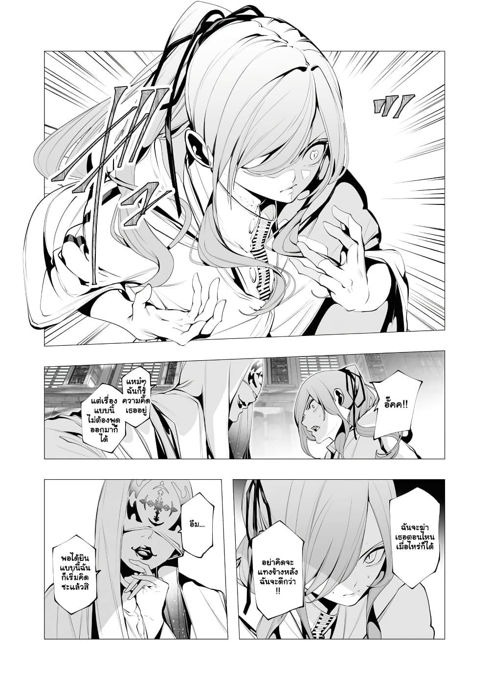 Manga-lc-com อ่านมังงะ อ่านการ์ตูน ออนไลน์ ฟรี The Serial Killer Is Reincarnated Into the Another World. ตอนที่ 1 2 3 4 5 6 7 8 9 10 11 12 13 14 ฟรี ไม่มีโฆษณา Manga-lc - อ่าน มังงะ อ่าน การ์ตูน ออนไลน์ อ่านมังงะ ฟรี