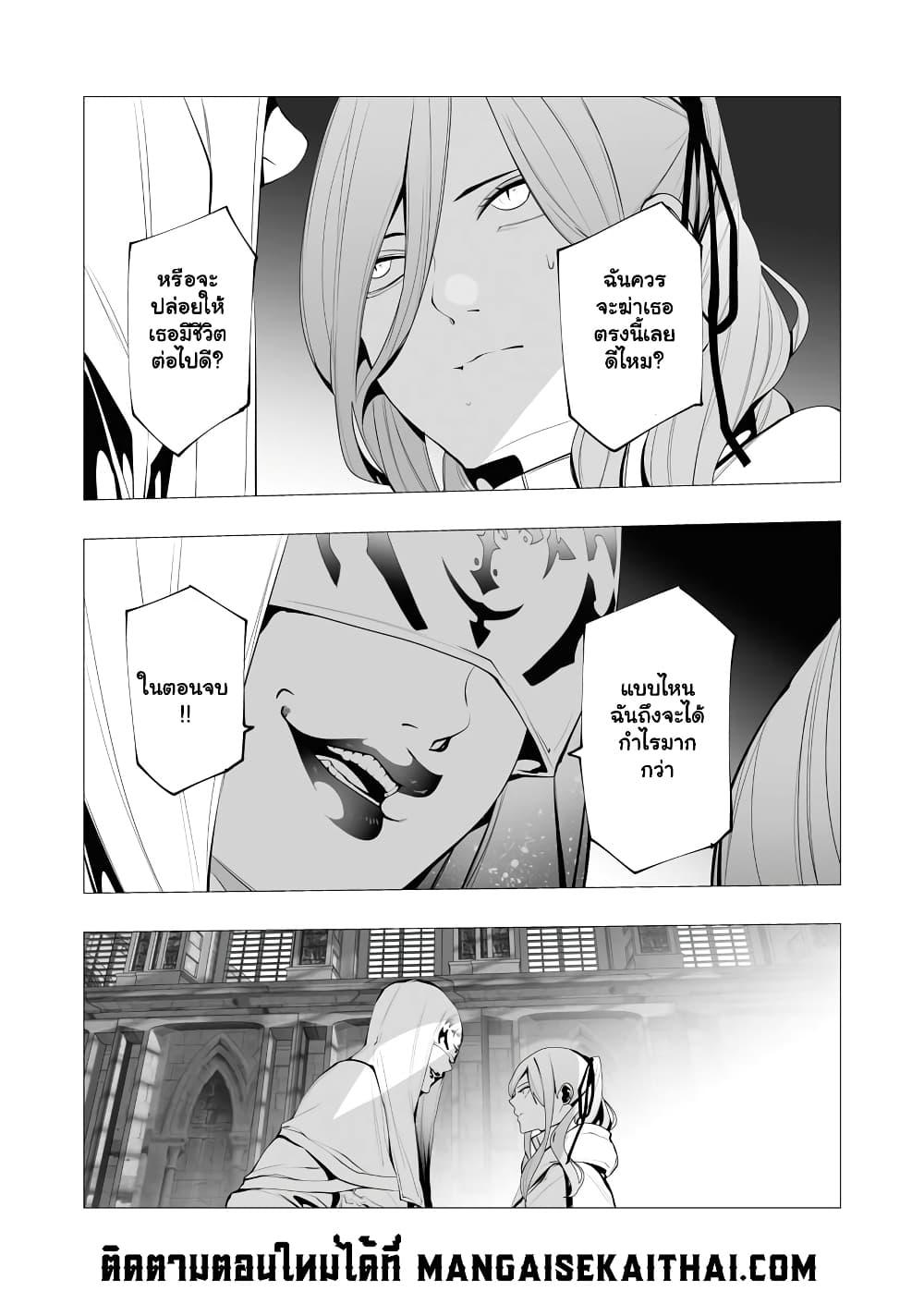 Manga-lc-com อ่านมังงะ อ่านการ์ตูน ออนไลน์ ฟรี The Serial Killer Is Reincarnated Into the Another World. ตอนที่ 1 2 3 4 5 6 7 8 9 10 11 12 13 14 ฟรี ไม่มีโฆษณา Manga-lc - อ่าน มังงะ อ่าน การ์ตูน ออนไลน์ อ่านมังงะ ฟรี