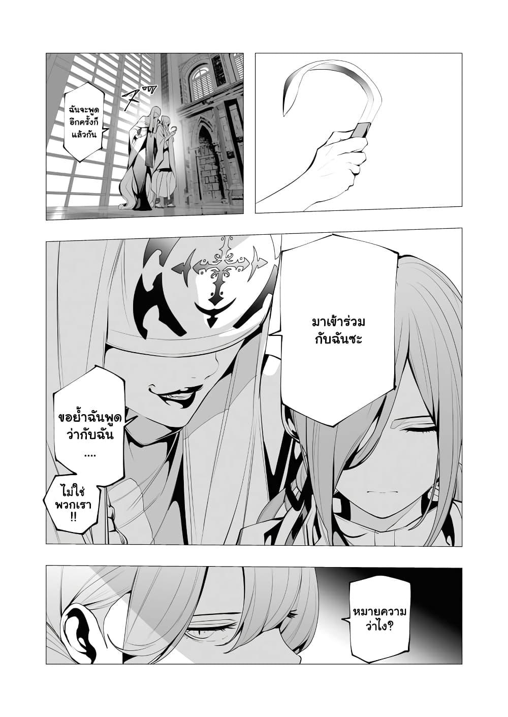 Manga-lc-com อ่านมังงะ อ่านการ์ตูน ออนไลน์ ฟรี The Serial Killer Is Reincarnated Into the Another World. ตอนที่ 1 2 3 4 5 6 7 8 9 10 11 12 13 14 ฟรี ไม่มีโฆษณา Manga-lc - อ่าน มังงะ อ่าน การ์ตูน ออนไลน์ อ่านมังงะ ฟรี