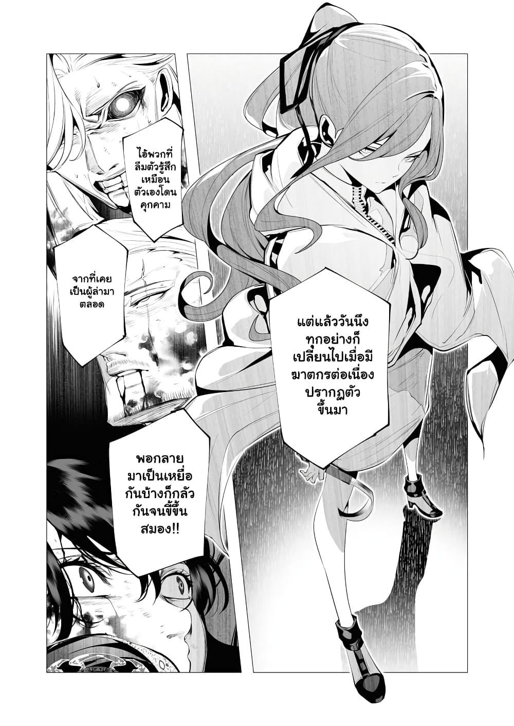 Manga-lc-com อ่านมังงะ อ่านการ์ตูน ออนไลน์ ฟรี The Serial Killer Is Reincarnated Into the Another World. ตอนที่ 1 2 3 4 5 6 7 8 9 10 11 12 13 14 ฟรี ไม่มีโฆษณา Manga-lc - อ่าน มังงะ อ่าน การ์ตูน ออนไลน์ อ่านมังงะ ฟรี