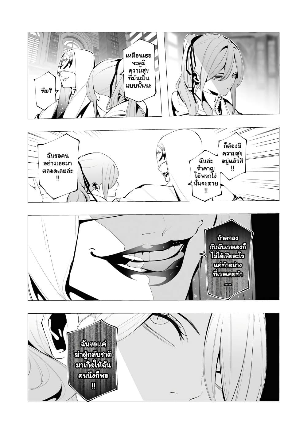 Manga-lc-com อ่านมังงะ อ่านการ์ตูน ออนไลน์ ฟรี The Serial Killer Is Reincarnated Into the Another World. ตอนที่ 1 2 3 4 5 6 7 8 9 10 11 12 13 14 ฟรี ไม่มีโฆษณา Manga-lc - อ่าน มังงะ อ่าน การ์ตูน ออนไลน์ อ่านมังงะ ฟรี