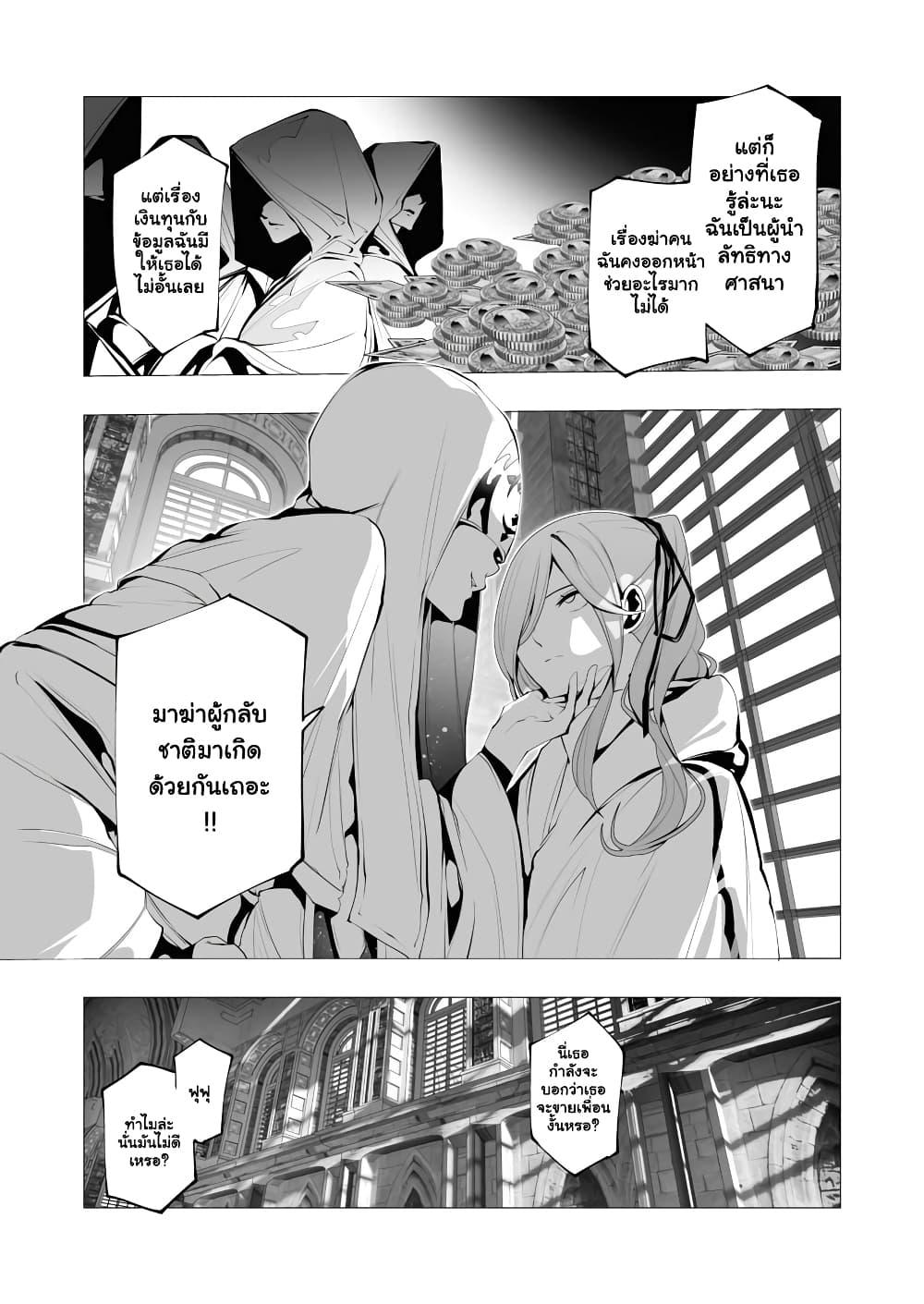Manga-lc-com อ่านมังงะ อ่านการ์ตูน ออนไลน์ ฟรี The Serial Killer Is Reincarnated Into the Another World. ตอนที่ 1 2 3 4 5 6 7 8 9 10 11 12 13 14 ฟรี ไม่มีโฆษณา Manga-lc - อ่าน มังงะ อ่าน การ์ตูน ออนไลน์ อ่านมังงะ ฟรี