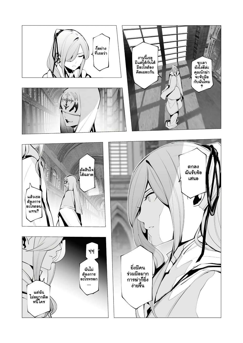 Manga-lc-com อ่านมังงะ อ่านการ์ตูน ออนไลน์ ฟรี The Serial Killer Is Reincarnated Into the Another World. ตอนที่ 1 2 3 4 5 6 7 8 9 10 11 12 13 14 ฟรี ไม่มีโฆษณา Manga-lc - อ่าน มังงะ อ่าน การ์ตูน ออนไลน์ อ่านมังงะ ฟรี