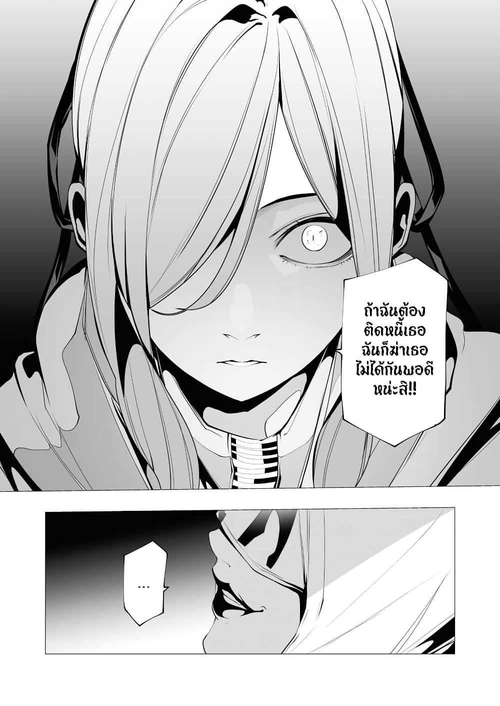 Manga-lc-com อ่านมังงะ อ่านการ์ตูน ออนไลน์ ฟรี The Serial Killer Is Reincarnated Into the Another World. ตอนที่ 1 2 3 4 5 6 7 8 9 10 11 12 13 14 ฟรี ไม่มีโฆษณา Manga-lc - อ่าน มังงะ อ่าน การ์ตูน ออนไลน์ อ่านมังงะ ฟรี