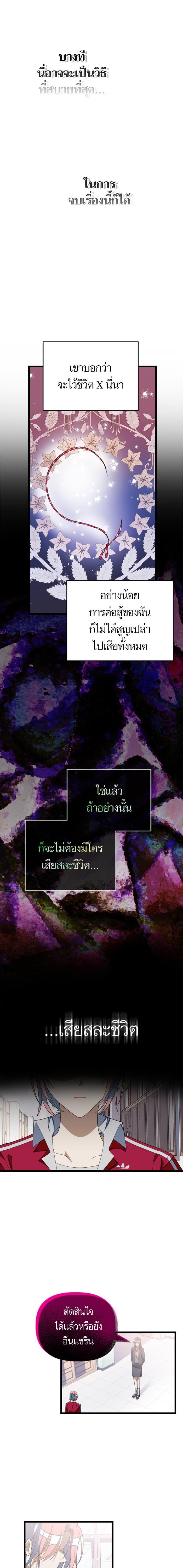 Manga-lc-com อ่านมังงะ อ่านการ์ตูน ออนไลน์ ฟรี โรแมนซ์ต้องรอด! ตอนที่ 1 2 3 4 5 6 7 8 9 10 11 12 13 14 ฟรี ไม่มีโฆษณา Manga-lc - อ่าน มังงะ อ่าน การ์ตูน ออนไลน์ อ่านมังงะ ฟรี