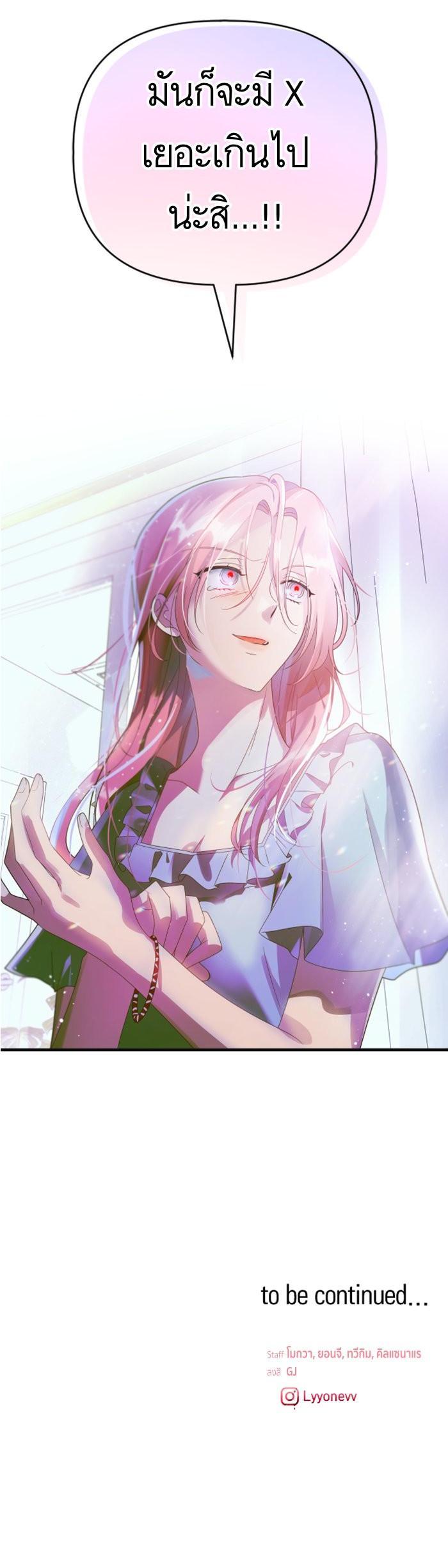 Manga-lc-com อ่านมังงะ อ่านการ์ตูน ออนไลน์ ฟรี โรแมนซ์ต้องรอด! ตอนที่ 1 2 3 4 5 6 7 8 9 10 11 12 13 14 ฟรี ไม่มีโฆษณา Manga-lc - อ่าน มังงะ อ่าน การ์ตูน ออนไลน์ อ่านมังงะ ฟรี