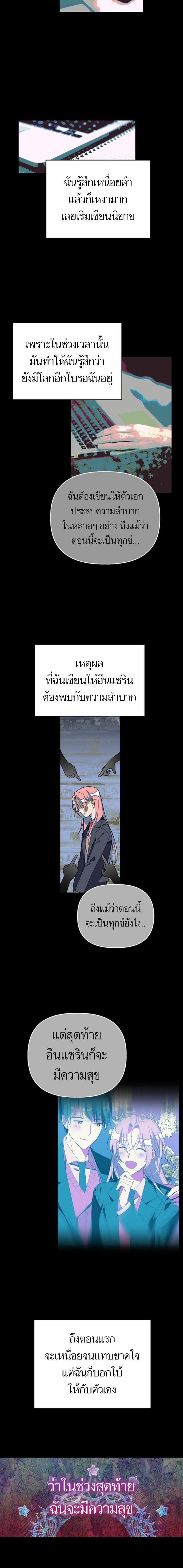 Manga-lc-com อ่านมังงะ อ่านการ์ตูน ออนไลน์ ฟรี โรแมนซ์ต้องรอด! ตอนที่ 1 2 3 4 5 6 7 8 9 10 11 12 13 14 ฟรี ไม่มีโฆษณา Manga-lc - อ่าน มังงะ อ่าน การ์ตูน ออนไลน์ อ่านมังงะ ฟรี