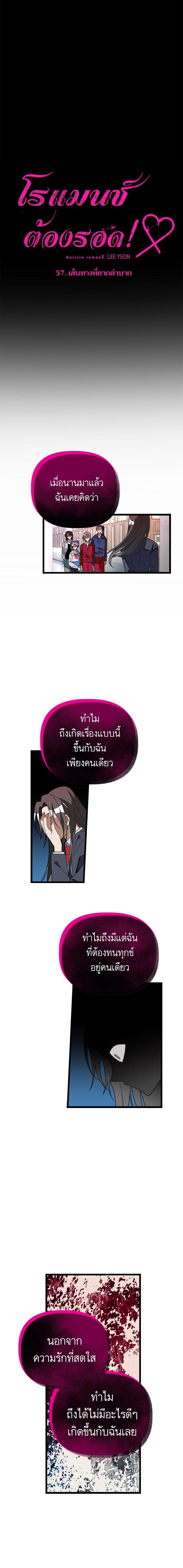 Manga-lc-com อ่านมังงะ อ่านการ์ตูน ออนไลน์ ฟรี โรแมนซ์ต้องรอด! ตอนที่ 1 2 3 4 5 6 7 8 9 10 11 12 13 14 ฟรี ไม่มีโฆษณา Manga-lc - อ่าน มังงะ อ่าน การ์ตูน ออนไลน์ อ่านมังงะ ฟรี