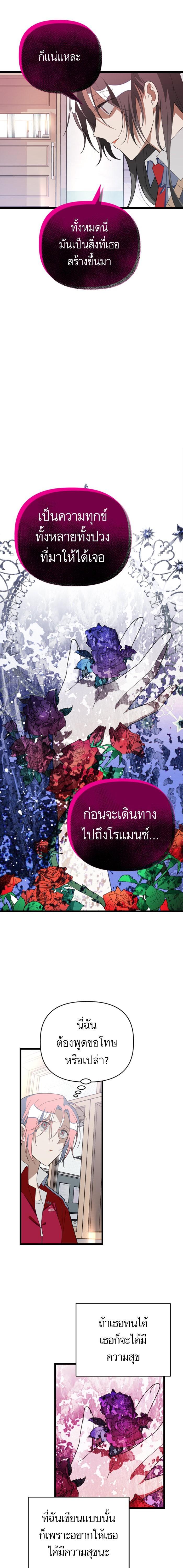 Manga-lc-com อ่านมังงะ อ่านการ์ตูน ออนไลน์ ฟรี โรแมนซ์ต้องรอด! ตอนที่ 1 2 3 4 5 6 7 8 9 10 11 12 13 14 ฟรี ไม่มีโฆษณา Manga-lc - อ่าน มังงะ อ่าน การ์ตูน ออนไลน์ อ่านมังงะ ฟรี