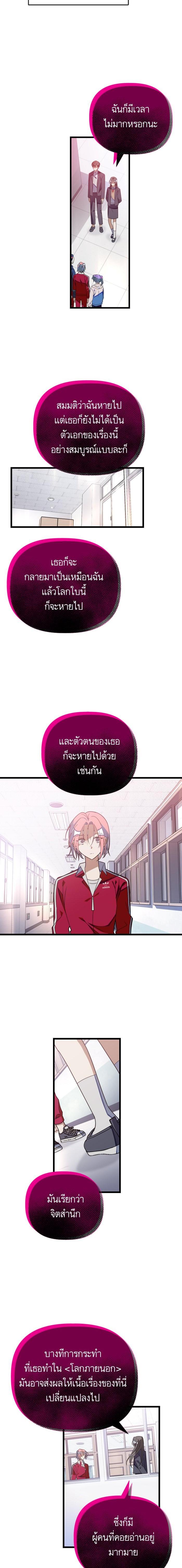 Manga-lc-com อ่านมังงะ อ่านการ์ตูน ออนไลน์ ฟรี โรแมนซ์ต้องรอด! ตอนที่ 1 2 3 4 5 6 7 8 9 10 11 12 13 14 ฟรี ไม่มีโฆษณา Manga-lc - อ่าน มังงะ อ่าน การ์ตูน ออนไลน์ อ่านมังงะ ฟรี