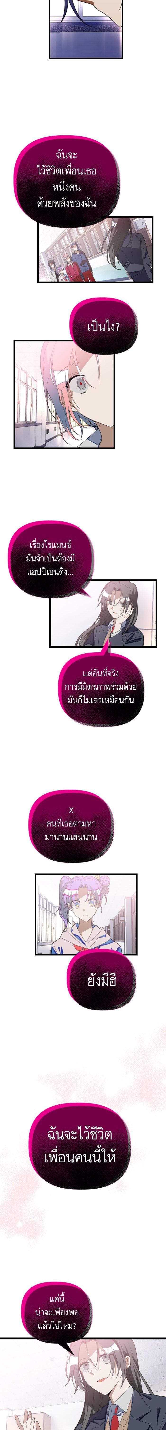 Manga-lc-com อ่านมังงะ อ่านการ์ตูน ออนไลน์ ฟรี โรแมนซ์ต้องรอด! ตอนที่ 1 2 3 4 5 6 7 8 9 10 11 12 13 14 ฟรี ไม่มีโฆษณา Manga-lc - อ่าน มังงะ อ่าน การ์ตูน ออนไลน์ อ่านมังงะ ฟรี