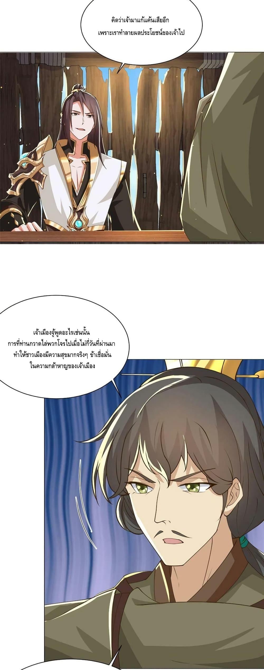Manga-lc-com อ่านมังงะ อ่านการ์ตูน ออนไลน์ ฟรี DragonShepherd ตอนที่ 1 2 3 4 5 6 7 8 9 10 11 12 13 14 ฟรี ไม่มีโฆษณา Manga-lc - อ่าน มังงะ อ่าน การ์ตูน ออนไลน์ อ่านมังงะ ฟรี