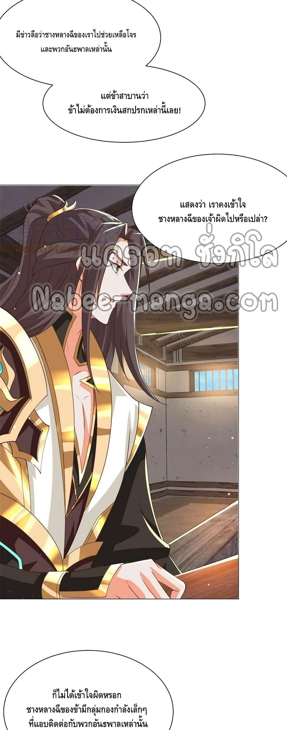 Manga-lc-com อ่านมังงะ อ่านการ์ตูน ออนไลน์ ฟรี DragonShepherd ตอนที่ 1 2 3 4 5 6 7 8 9 10 11 12 13 14 ฟรี ไม่มีโฆษณา Manga-lc - อ่าน มังงะ อ่าน การ์ตูน ออนไลน์ อ่านมังงะ ฟรี
