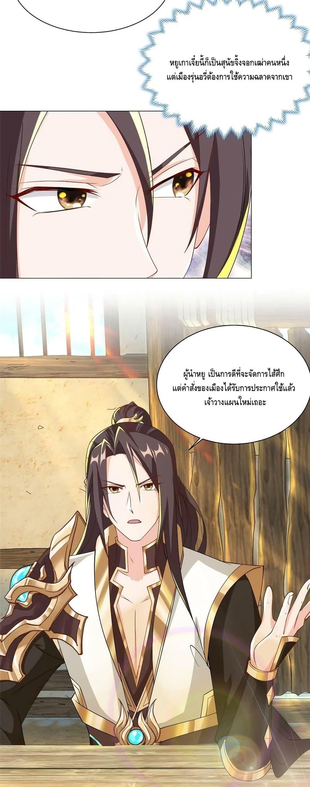 Manga-lc-com อ่านมังงะ อ่านการ์ตูน ออนไลน์ ฟรี DragonShepherd ตอนที่ 1 2 3 4 5 6 7 8 9 10 11 12 13 14 ฟรี ไม่มีโฆษณา Manga-lc - อ่าน มังงะ อ่าน การ์ตูน ออนไลน์ อ่านมังงะ ฟรี