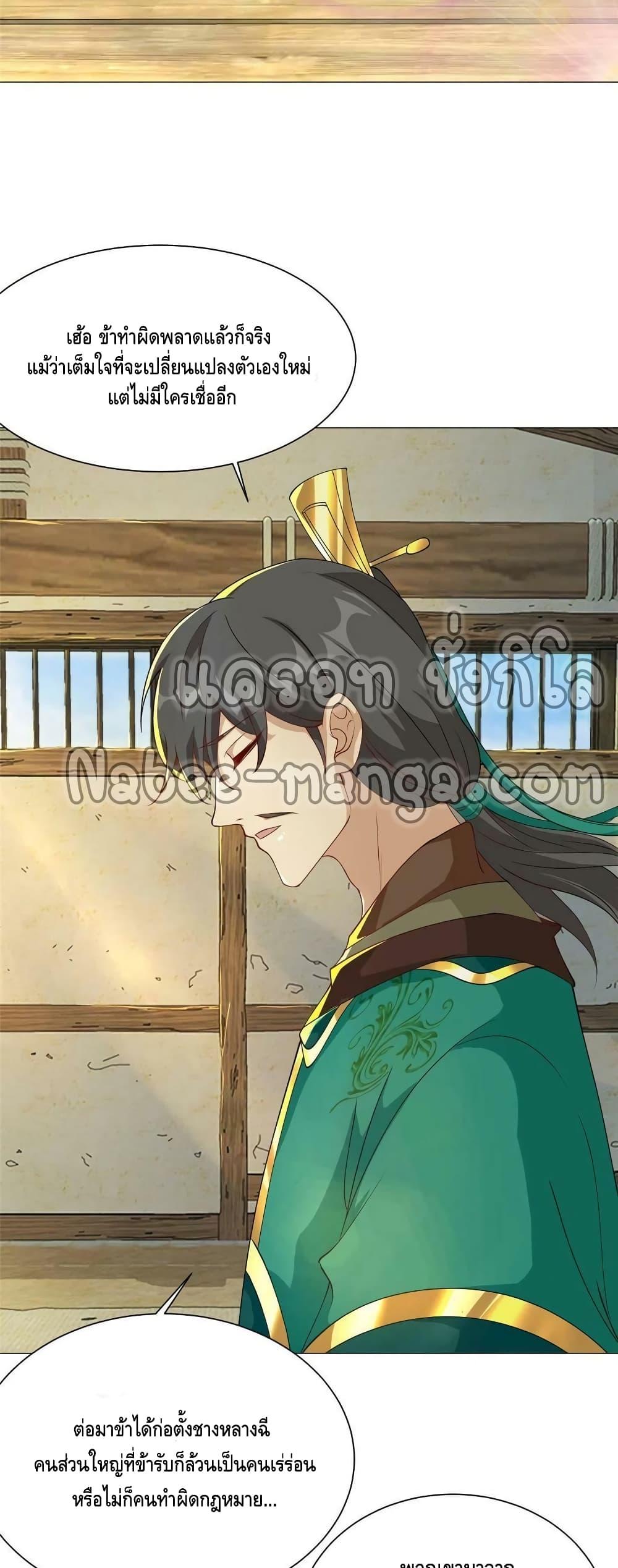 Manga-lc-com อ่านมังงะ อ่านการ์ตูน ออนไลน์ ฟรี DragonShepherd ตอนที่ 1 2 3 4 5 6 7 8 9 10 11 12 13 14 ฟรี ไม่มีโฆษณา Manga-lc - อ่าน มังงะ อ่าน การ์ตูน ออนไลน์ อ่านมังงะ ฟรี