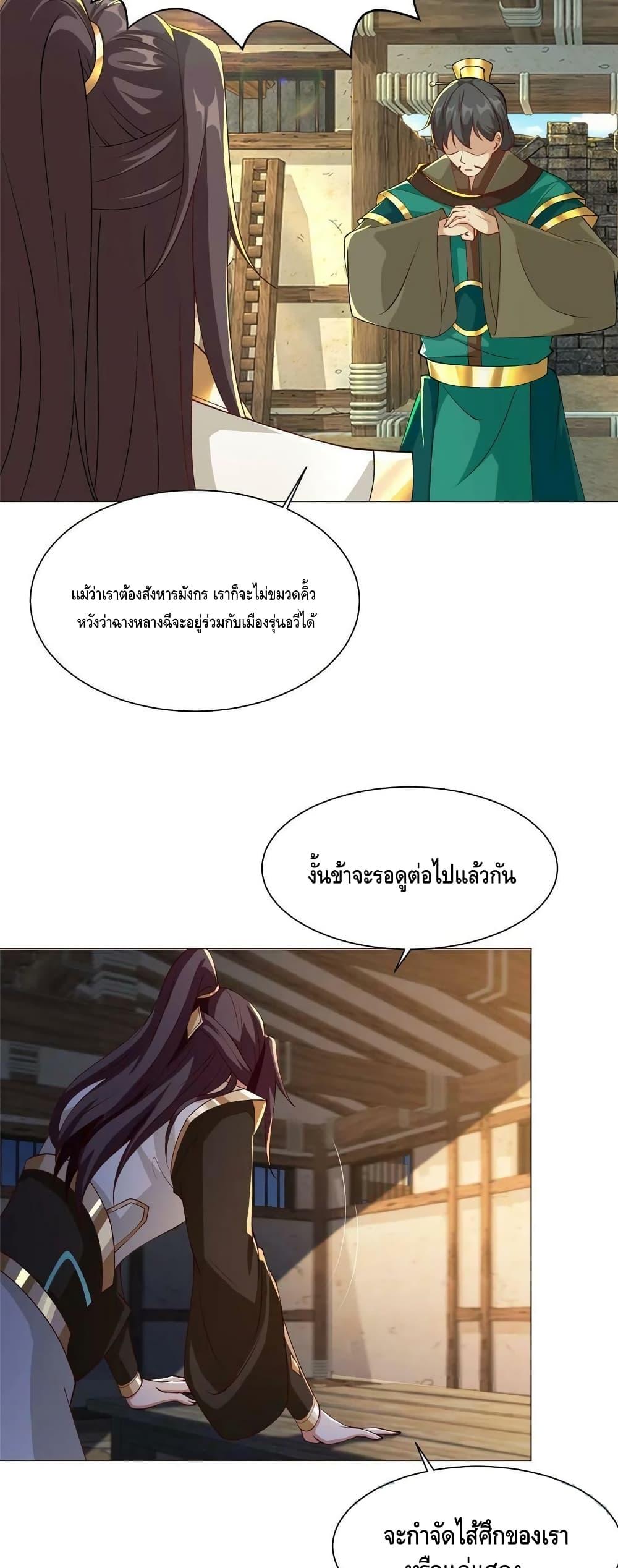 Manga-lc-com อ่านมังงะ อ่านการ์ตูน ออนไลน์ ฟรี DragonShepherd ตอนที่ 1 2 3 4 5 6 7 8 9 10 11 12 13 14 ฟรี ไม่มีโฆษณา Manga-lc - อ่าน มังงะ อ่าน การ์ตูน ออนไลน์ อ่านมังงะ ฟรี