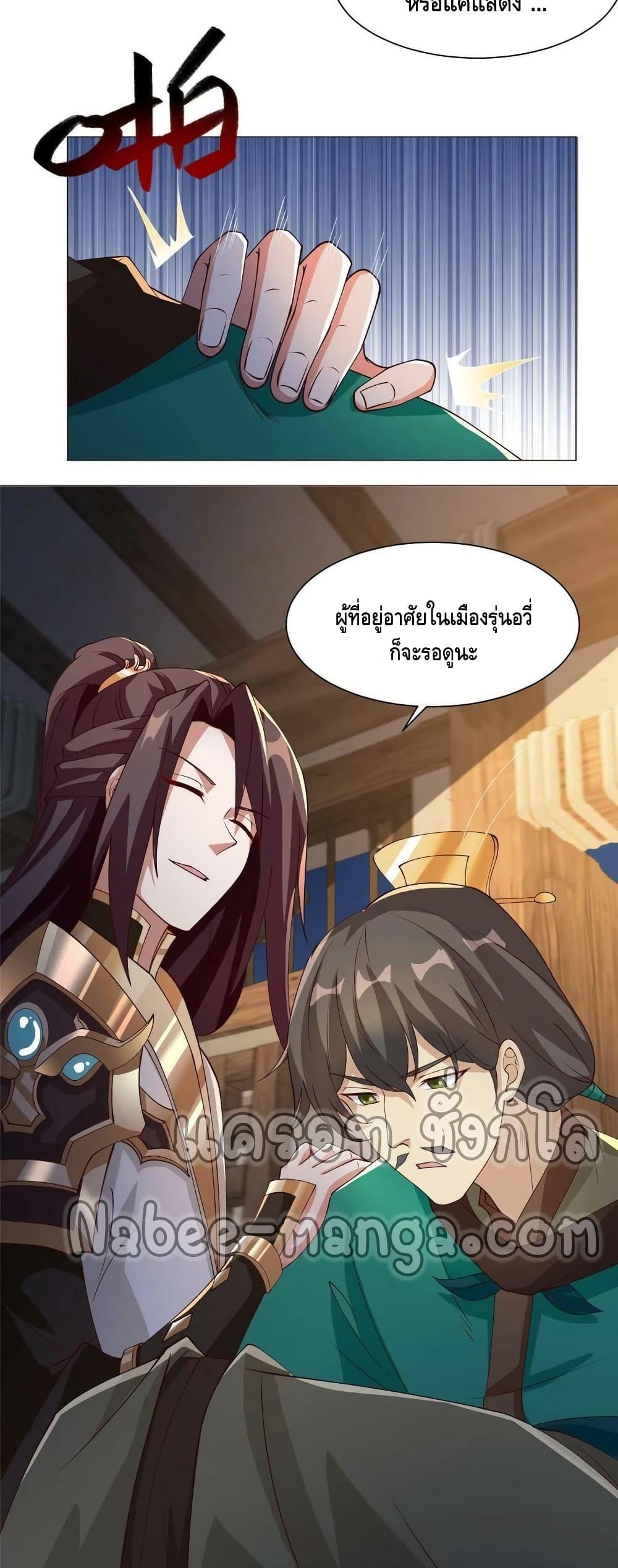 Manga-lc-com อ่านมังงะ อ่านการ์ตูน ออนไลน์ ฟรี DragonShepherd ตอนที่ 1 2 3 4 5 6 7 8 9 10 11 12 13 14 ฟรี ไม่มีโฆษณา Manga-lc - อ่าน มังงะ อ่าน การ์ตูน ออนไลน์ อ่านมังงะ ฟรี