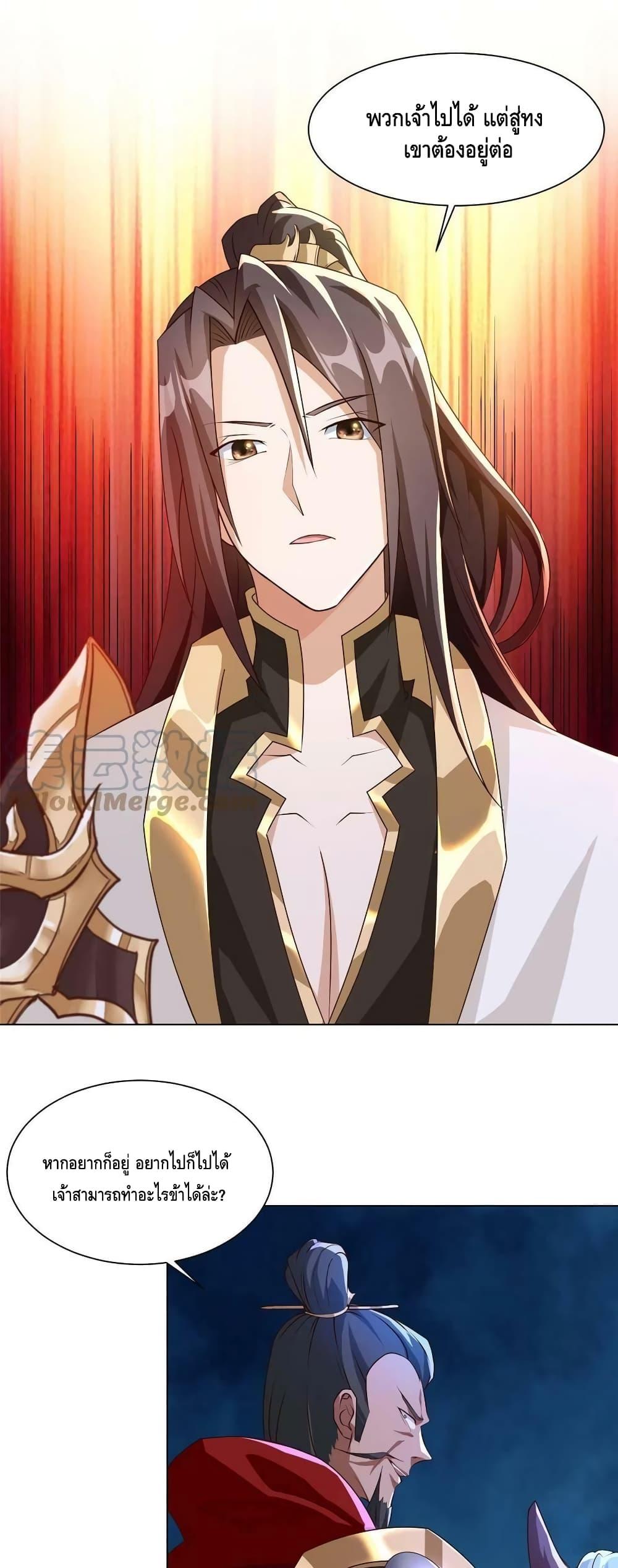 Manga-lc-com อ่านมังงะ อ่านการ์ตูน ออนไลน์ ฟรี DragonShepherd ตอนที่ 1 2 3 4 5 6 7 8 9 10 11 12 13 14 ฟรี ไม่มีโฆษณา Manga-lc - อ่าน มังงะ อ่าน การ์ตูน ออนไลน์ อ่านมังงะ ฟรี