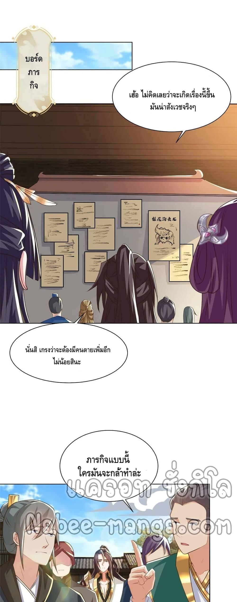 Manga-lc-com อ่านมังงะ อ่านการ์ตูน ออนไลน์ ฟรี DragonShepherd ตอนที่ 1 2 3 4 5 6 7 8 9 10 11 12 13 14 ฟรี ไม่มีโฆษณา Manga-lc - อ่าน มังงะ อ่าน การ์ตูน ออนไลน์ อ่านมังงะ ฟรี