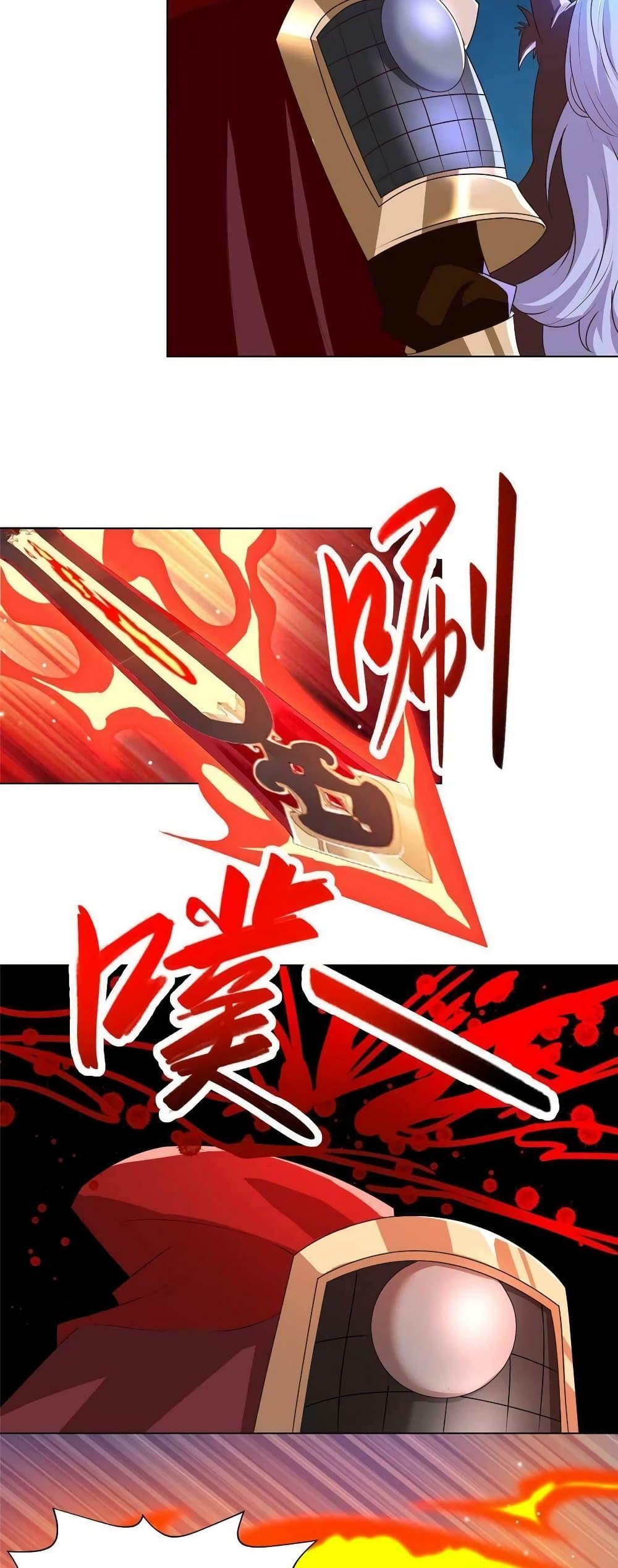 Manga-lc-com อ่านมังงะ อ่านการ์ตูน ออนไลน์ ฟรี DragonShepherd ตอนที่ 1 2 3 4 5 6 7 8 9 10 11 12 13 14 ฟรี ไม่มีโฆษณา Manga-lc - อ่าน มังงะ อ่าน การ์ตูน ออนไลน์ อ่านมังงะ ฟรี