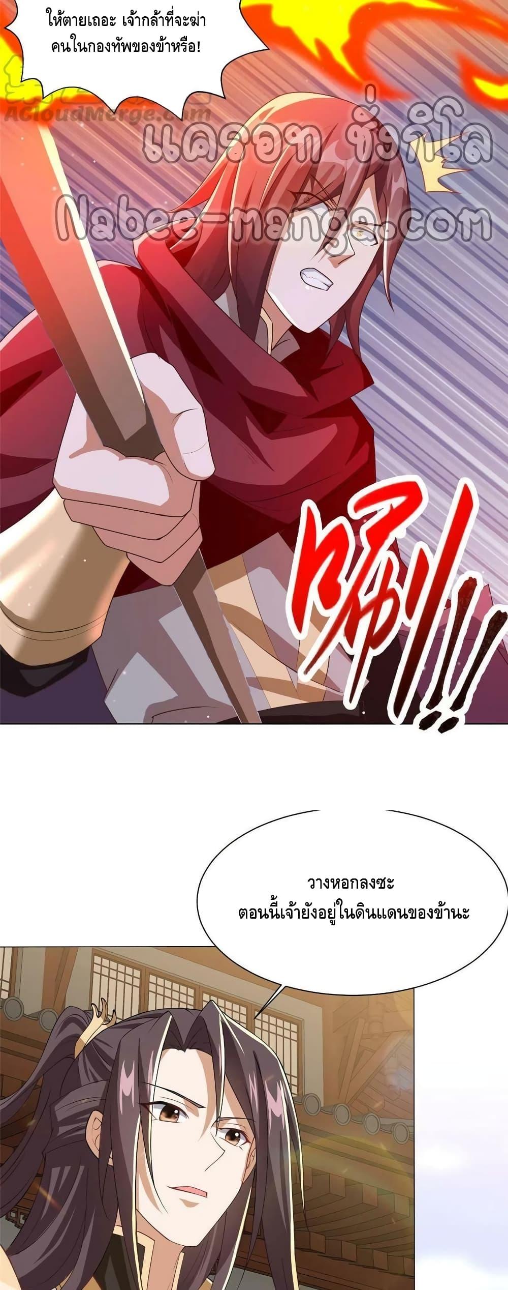 Manga-lc-com อ่านมังงะ อ่านการ์ตูน ออนไลน์ ฟรี DragonShepherd ตอนที่ 1 2 3 4 5 6 7 8 9 10 11 12 13 14 ฟรี ไม่มีโฆษณา Manga-lc - อ่าน มังงะ อ่าน การ์ตูน ออนไลน์ อ่านมังงะ ฟรี