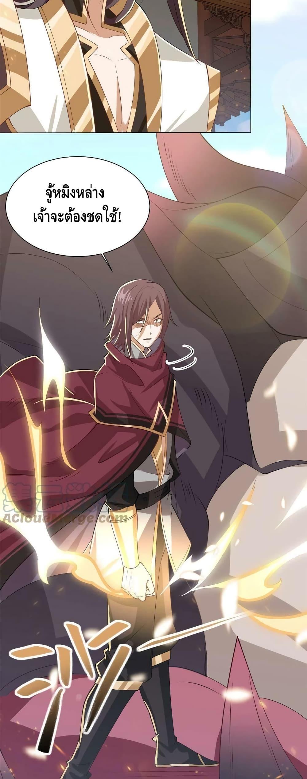 Manga-lc-com อ่านมังงะ อ่านการ์ตูน ออนไลน์ ฟรี DragonShepherd ตอนที่ 1 2 3 4 5 6 7 8 9 10 11 12 13 14 ฟรี ไม่มีโฆษณา Manga-lc - อ่าน มังงะ อ่าน การ์ตูน ออนไลน์ อ่านมังงะ ฟรี