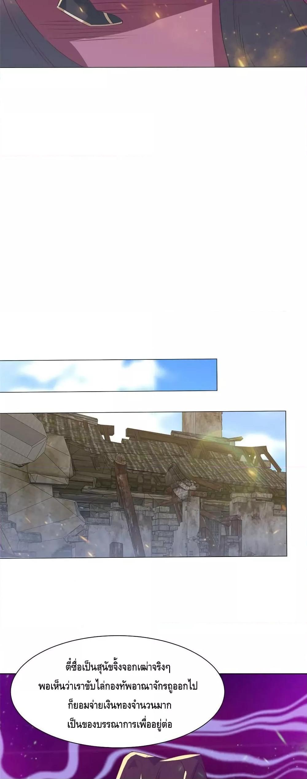 Manga-lc-com อ่านมังงะ อ่านการ์ตูน ออนไลน์ ฟรี DragonShepherd ตอนที่ 1 2 3 4 5 6 7 8 9 10 11 12 13 14 ฟรี ไม่มีโฆษณา Manga-lc - อ่าน มังงะ อ่าน การ์ตูน ออนไลน์ อ่านมังงะ ฟรี