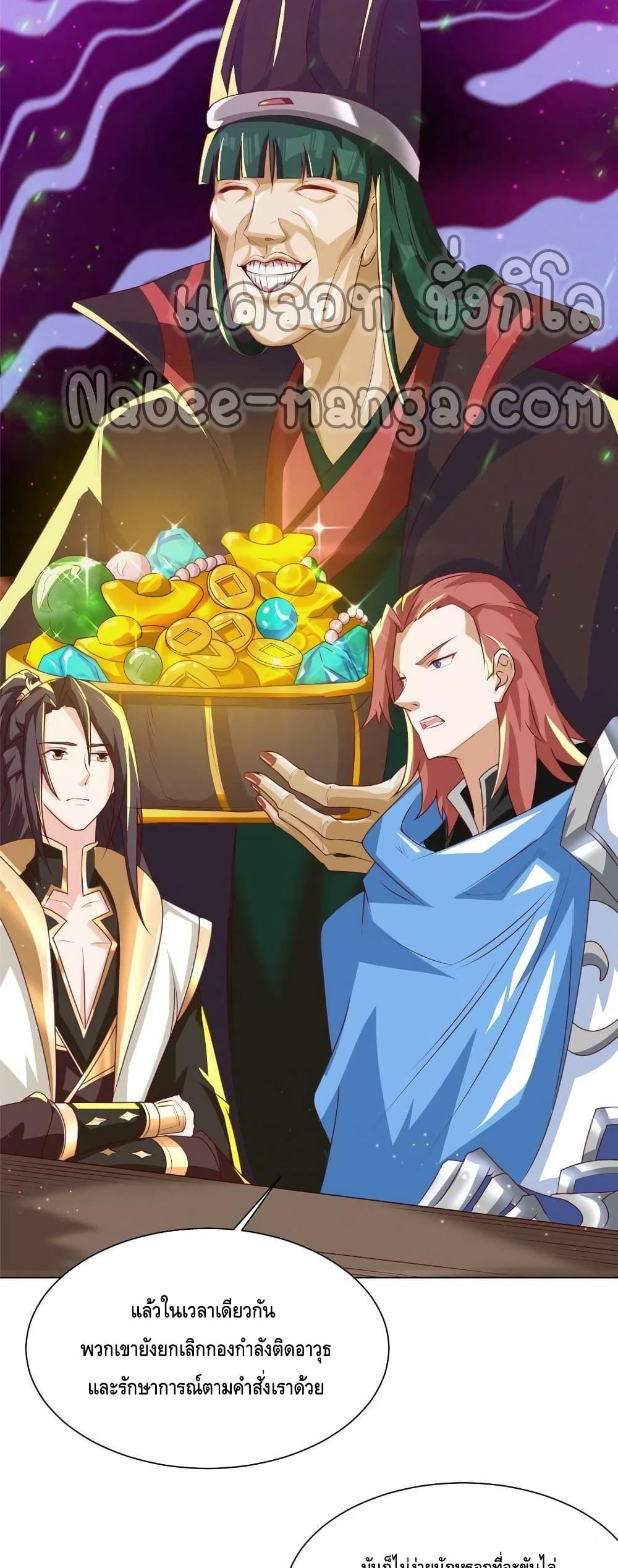 Manga-lc-com อ่านมังงะ อ่านการ์ตูน ออนไลน์ ฟรี DragonShepherd ตอนที่ 1 2 3 4 5 6 7 8 9 10 11 12 13 14 ฟรี ไม่มีโฆษณา Manga-lc - อ่าน มังงะ อ่าน การ์ตูน ออนไลน์ อ่านมังงะ ฟรี