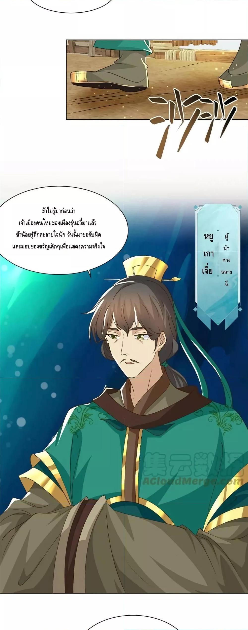 Manga-lc-com อ่านมังงะ อ่านการ์ตูน ออนไลน์ ฟรี DragonShepherd ตอนที่ 1 2 3 4 5 6 7 8 9 10 11 12 13 14 ฟรี ไม่มีโฆษณา Manga-lc - อ่าน มังงะ อ่าน การ์ตูน ออนไลน์ อ่านมังงะ ฟรี
