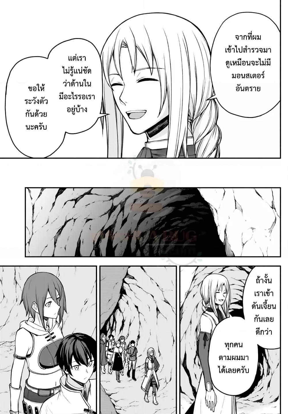 Manga-lc-com อ่านมังงะ อ่านการ์ตูน ออนไลน์ ฟรี ISEKAI KADO MUSOU MAJIN KOROSHI NO F RANK BOUKENSHA ตอนที่ 1 2 3 4 5 6 7 8 9 10 11 12 13 14 ฟรี ไม่มีโฆษณา Manga-lc - อ่าน มังงะ อ่าน การ์ตูน ออนไลน์ อ่านมังงะ ฟรี