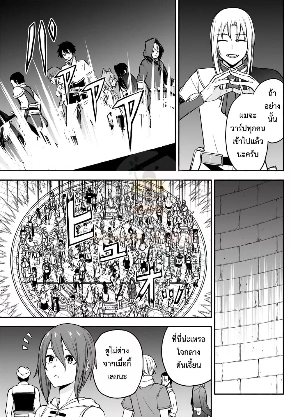 Manga-lc-com อ่านมังงะ อ่านการ์ตูน ออนไลน์ ฟรี ISEKAI KADO MUSOU MAJIN KOROSHI NO F RANK BOUKENSHA ตอนที่ 1 2 3 4 5 6 7 8 9 10 11 12 13 14 ฟรี ไม่มีโฆษณา Manga-lc - อ่าน มังงะ อ่าน การ์ตูน ออนไลน์ อ่านมังงะ ฟรี