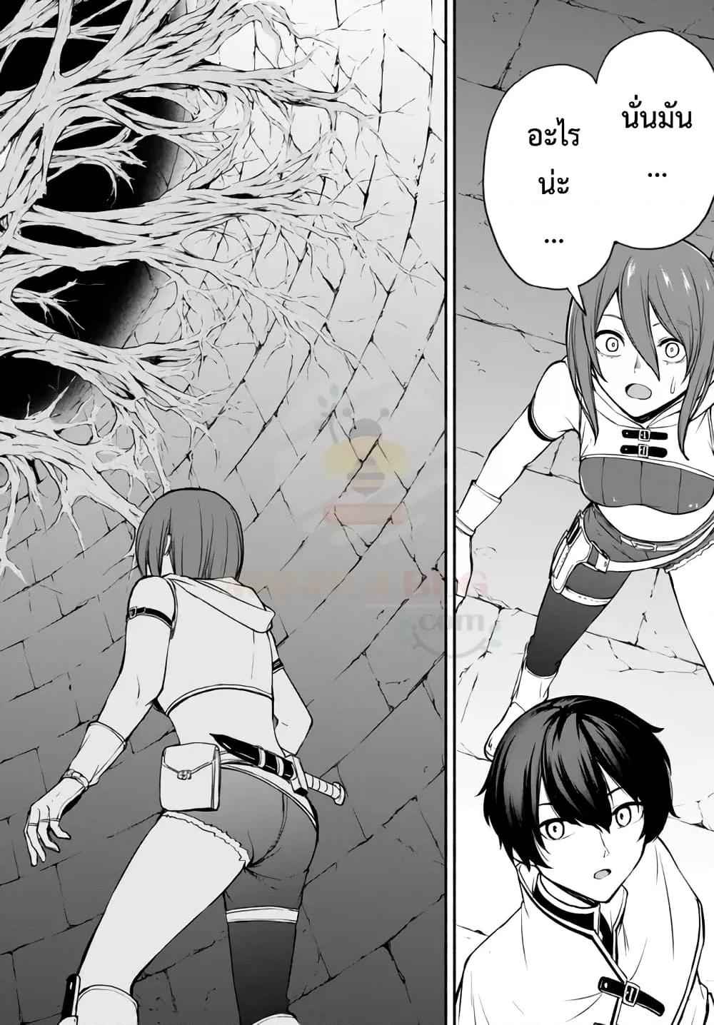 Manga-lc-com อ่านมังงะ อ่านการ์ตูน ออนไลน์ ฟรี ISEKAI KADO MUSOU MAJIN KOROSHI NO F RANK BOUKENSHA ตอนที่ 1 2 3 4 5 6 7 8 9 10 11 12 13 14 ฟรี ไม่มีโฆษณา Manga-lc - อ่าน มังงะ อ่าน การ์ตูน ออนไลน์ อ่านมังงะ ฟรี