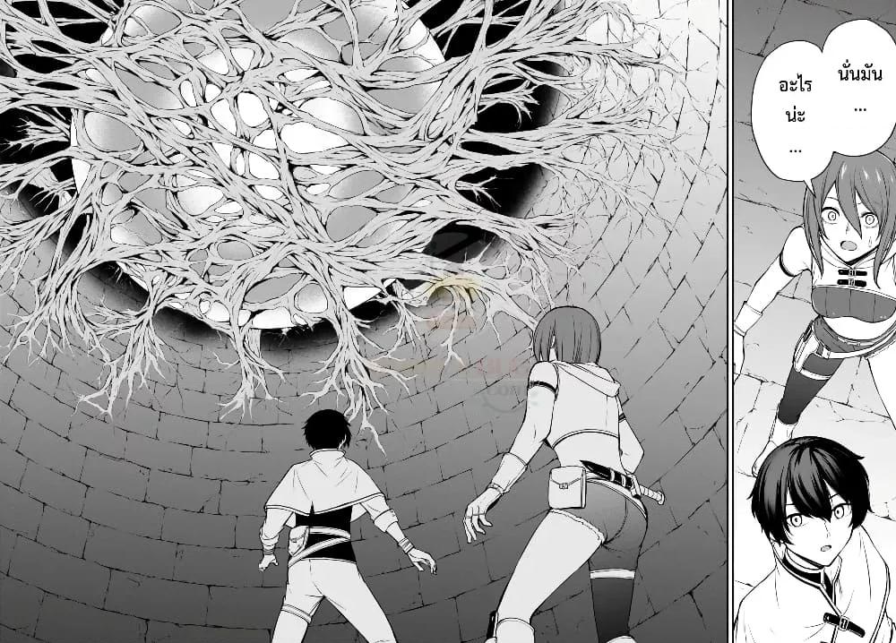 Manga-lc-com อ่านมังงะ อ่านการ์ตูน ออนไลน์ ฟรี ISEKAI KADO MUSOU MAJIN KOROSHI NO F RANK BOUKENSHA ตอนที่ 1 2 3 4 5 6 7 8 9 10 11 12 13 14 ฟรี ไม่มีโฆษณา Manga-lc - อ่าน มังงะ อ่าน การ์ตูน ออนไลน์ อ่านมังงะ ฟรี