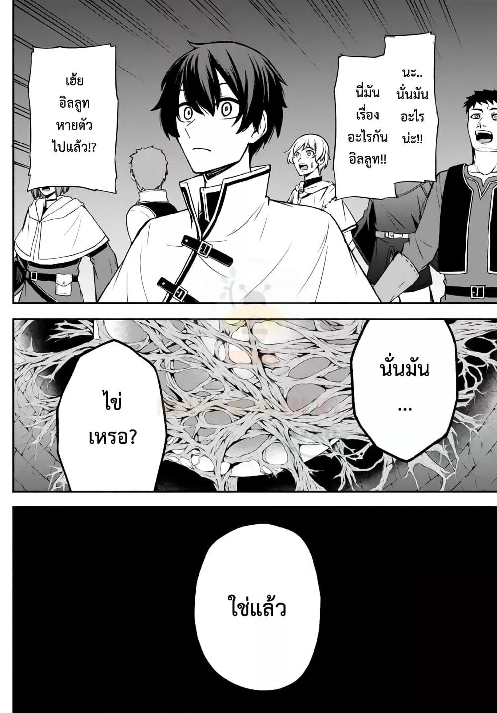 Manga-lc-com อ่านมังงะ อ่านการ์ตูน ออนไลน์ ฟรี ISEKAI KADO MUSOU MAJIN KOROSHI NO F RANK BOUKENSHA ตอนที่ 1 2 3 4 5 6 7 8 9 10 11 12 13 14 ฟรี ไม่มีโฆษณา Manga-lc - อ่าน มังงะ อ่าน การ์ตูน ออนไลน์ อ่านมังงะ ฟรี