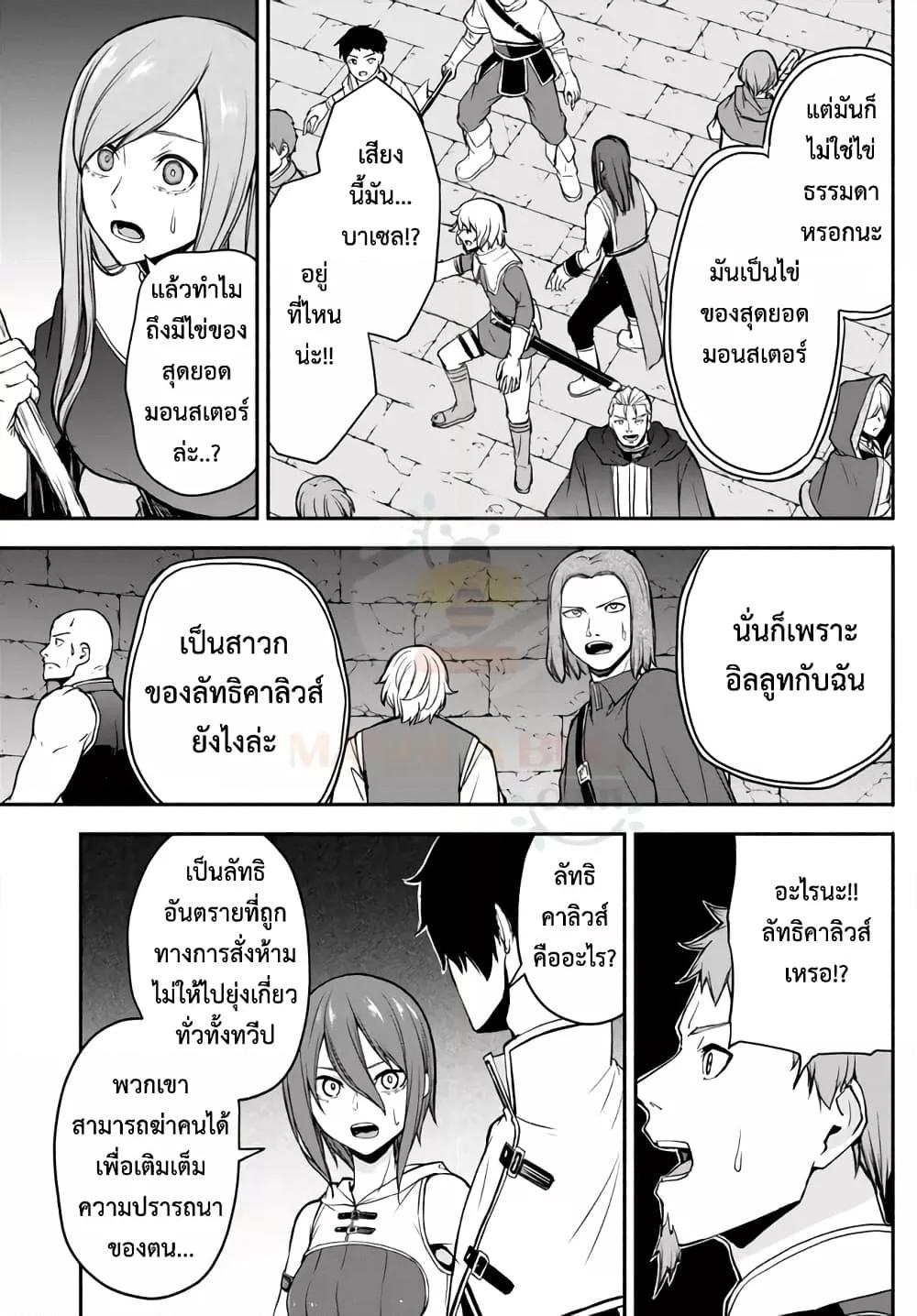Manga-lc-com อ่านมังงะ อ่านการ์ตูน ออนไลน์ ฟรี ISEKAI KADO MUSOU MAJIN KOROSHI NO F RANK BOUKENSHA ตอนที่ 1 2 3 4 5 6 7 8 9 10 11 12 13 14 ฟรี ไม่มีโฆษณา Manga-lc - อ่าน มังงะ อ่าน การ์ตูน ออนไลน์ อ่านมังงะ ฟรี