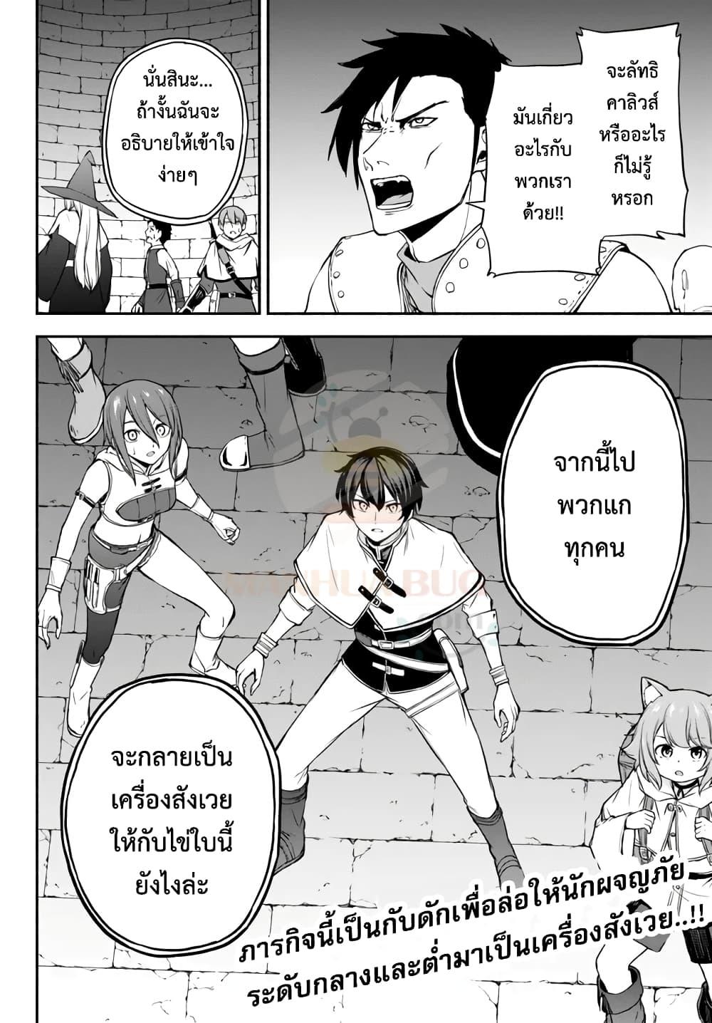 Manga-lc-com อ่านมังงะ อ่านการ์ตูน ออนไลน์ ฟรี ISEKAI KADO MUSOU MAJIN KOROSHI NO F RANK BOUKENSHA ตอนที่ 1 2 3 4 5 6 7 8 9 10 11 12 13 14 ฟรี ไม่มีโฆษณา Manga-lc - อ่าน มังงะ อ่าน การ์ตูน ออนไลน์ อ่านมังงะ ฟรี