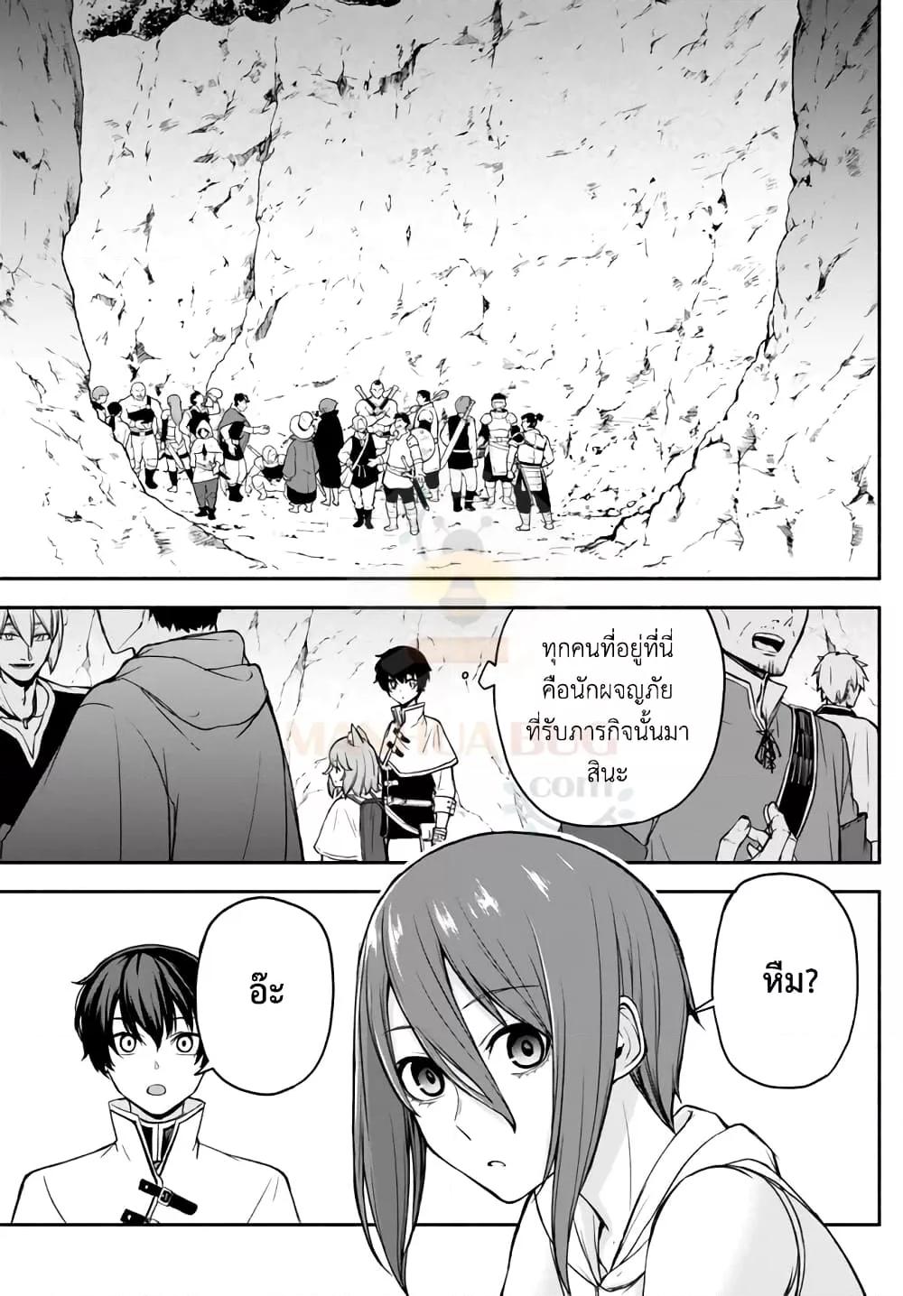 Manga-lc-com อ่านมังงะ อ่านการ์ตูน ออนไลน์ ฟรี ISEKAI KADO MUSOU MAJIN KOROSHI NO F RANK BOUKENSHA ตอนที่ 1 2 3 4 5 6 7 8 9 10 11 12 13 14 ฟรี ไม่มีโฆษณา Manga-lc - อ่าน มังงะ อ่าน การ์ตูน ออนไลน์ อ่านมังงะ ฟรี