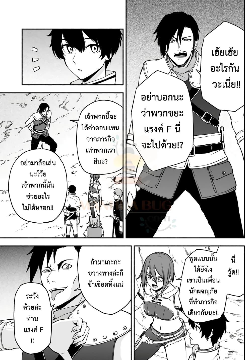 Manga-lc-com อ่านมังงะ อ่านการ์ตูน ออนไลน์ ฟรี ISEKAI KADO MUSOU MAJIN KOROSHI NO F RANK BOUKENSHA ตอนที่ 1 2 3 4 5 6 7 8 9 10 11 12 13 14 ฟรี ไม่มีโฆษณา Manga-lc - อ่าน มังงะ อ่าน การ์ตูน ออนไลน์ อ่านมังงะ ฟรี