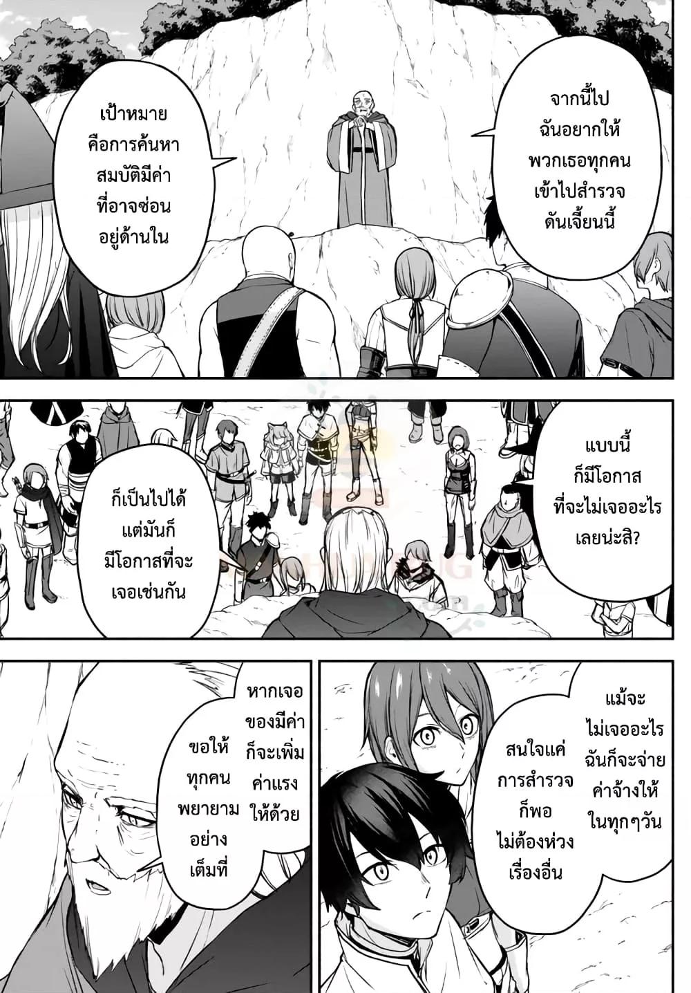 Manga-lc-com อ่านมังงะ อ่านการ์ตูน ออนไลน์ ฟรี ISEKAI KADO MUSOU MAJIN KOROSHI NO F RANK BOUKENSHA ตอนที่ 1 2 3 4 5 6 7 8 9 10 11 12 13 14 ฟรี ไม่มีโฆษณา Manga-lc - อ่าน มังงะ อ่าน การ์ตูน ออนไลน์ อ่านมังงะ ฟรี