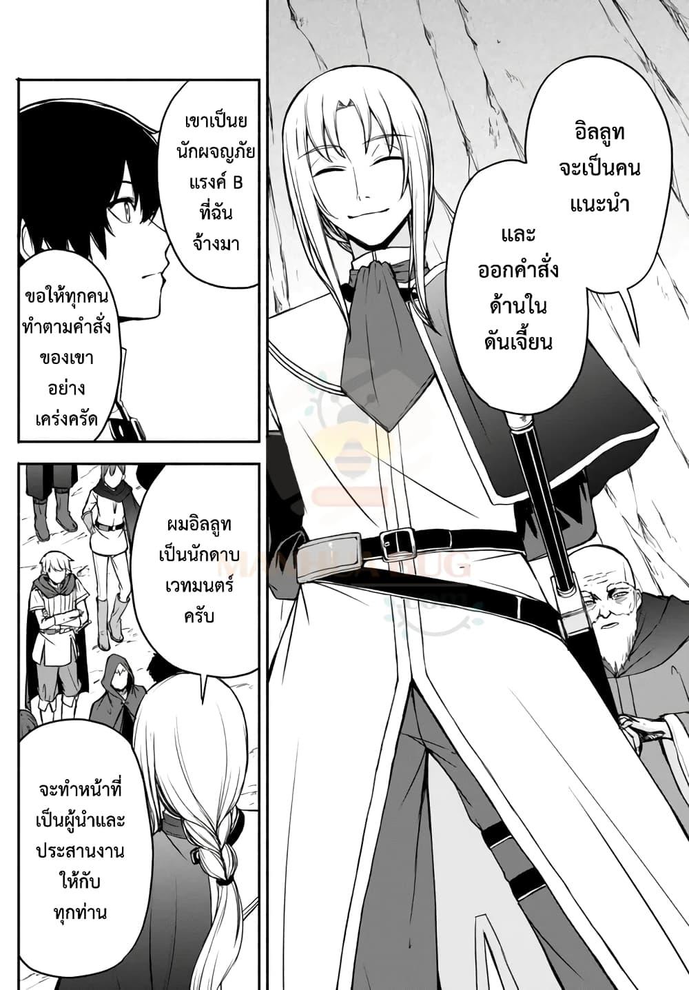 Manga-lc-com อ่านมังงะ อ่านการ์ตูน ออนไลน์ ฟรี ISEKAI KADO MUSOU MAJIN KOROSHI NO F RANK BOUKENSHA ตอนที่ 1 2 3 4 5 6 7 8 9 10 11 12 13 14 ฟรี ไม่มีโฆษณา Manga-lc - อ่าน มังงะ อ่าน การ์ตูน ออนไลน์ อ่านมังงะ ฟรี